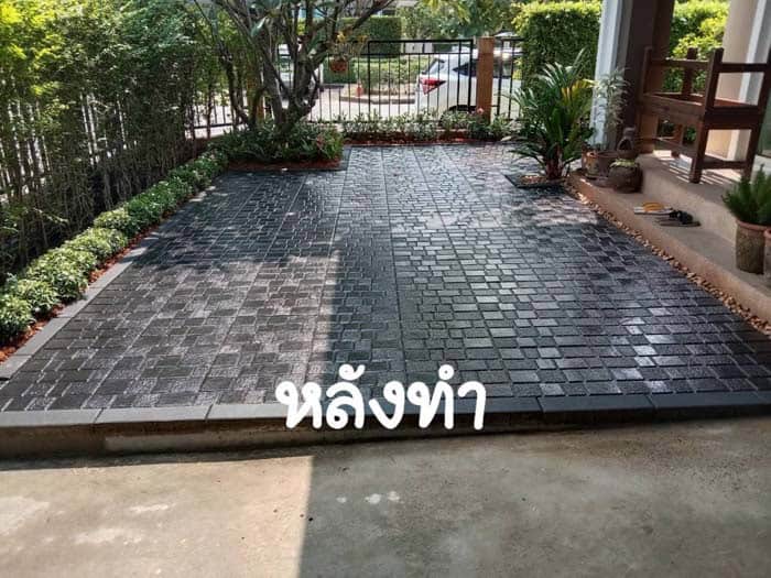 Modern Stamped Cement Front Yard With A Garden